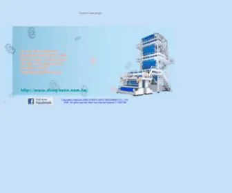 Diing-Kuen.com.tw(Diing Kuen) Screenshot