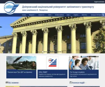 Diit.dp.ua(Український державний університет науки і технологій) Screenshot