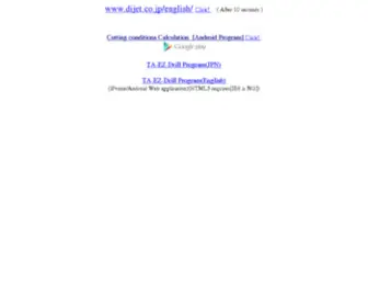 Dijet.com(DIJET) Screenshot