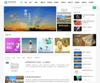 Dijiami.com(Dijiami) Screenshot