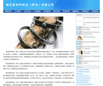 Dijipazar.com(博世界网(中国)股份有限公司) Screenshot