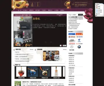 Dijoy.com(汽车香水公司) Screenshot