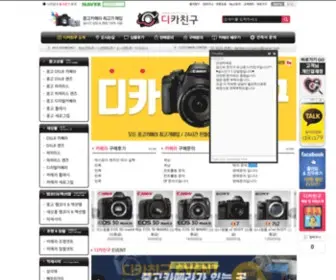 Dika79.com(카메라) Screenshot