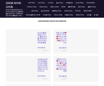 Dikisedairhersey.com(인터넷 바카라 사이트) Screenshot