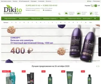 Dikito.ru(CUTRIN \ AURORA Крем) Screenshot