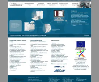 Dikov.com(клишета) Screenshot