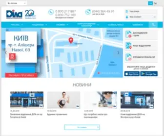 Dila.com.ua(Медична лабораторія) Screenshot