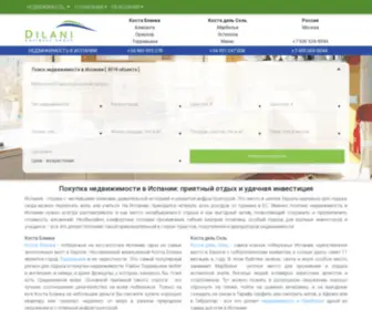 Dilani.ru(Недвижимость в Испании) Screenshot