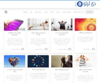 Dilearno.ir(دی لرنو) Screenshot