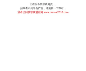 Dilhux.net(太阳2在线登录) Screenshot