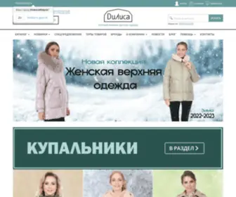 Dilisa.ru(Оптовый интернет) Screenshot