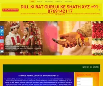 Dilkibatgurujikesath.xyz(Love Marriage Specialist Dill Ki Bat Guruji Ke Shath Xyz) Screenshot