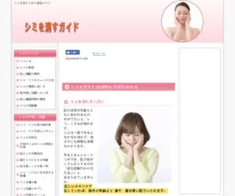 DillDill.com(シミを消す) Screenshot