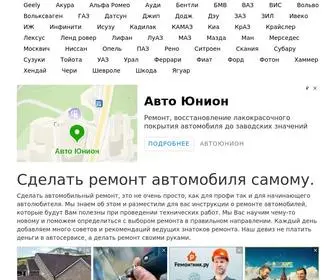 Dilleravt.ru(Сделать) Screenshot