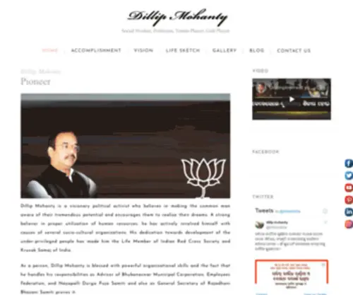 Dillipmohanty.com(Best Social Activist in Odisha) Screenshot