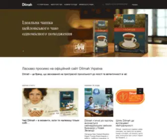 Dilmahtea.com.ua(Україна) Screenshot