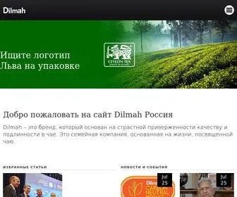 Dilmahtea.ru(Россия) Screenshot