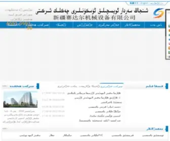 Dilqi.com(Dilqi) Screenshot