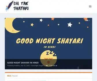 Diltakshayari.com(Dil Tak Shayari) Screenshot