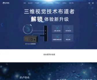 Dilusense.com(的卢深视) Screenshot