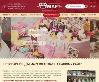 Dim-Mart.com.ua(Випікаємо весільні торти та короваї на замовлення Рівне) Screenshot