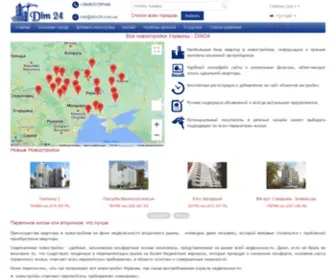 Dim24.com.ua(Dim 24) Screenshot