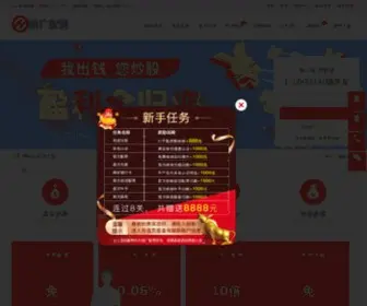 Dimaifu.com(股票配资) Screenshot