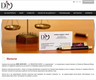 Dimavocats.bg(Адвокатска кантора DIM avocats) Screenshot