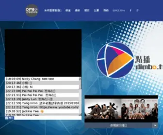 Dimbo.tv(點播) Screenshot