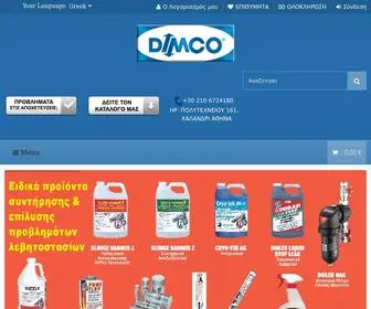 Dimco-Eshop.gr(DIMCO) Screenshot
