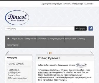 Dim.com.gr(Δημ.Κυρσανίδης) Screenshot