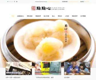 Dimdimsum.hk(DimDimSum) Screenshot