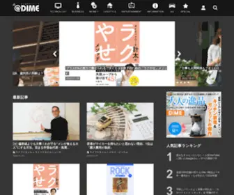 Dime.jp(アットダイム) Screenshot