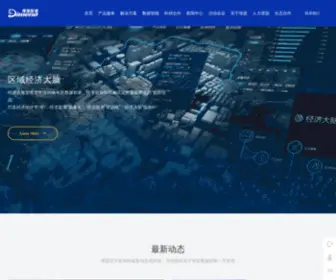 Dimeno.com(维度数据) Screenshot