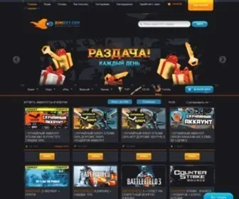 Dimikey.com(Магазин аккаунтов и ключей) Screenshot