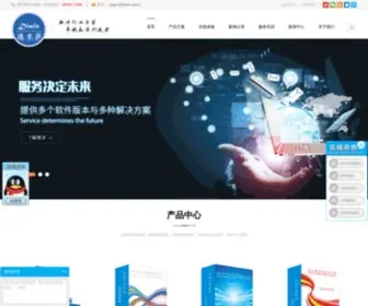 Dimix.com.cn(上海德米萨软件(电话:4000218266)) Screenshot