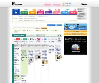 Dimora.jp(ＨＯＭＥ) Screenshot