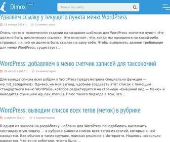 Dimox.name(Свобода слова вебмастерского) Screenshot
