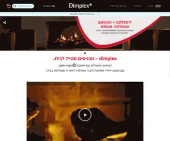 Dimplex.co.il(דימפלקס) Screenshot