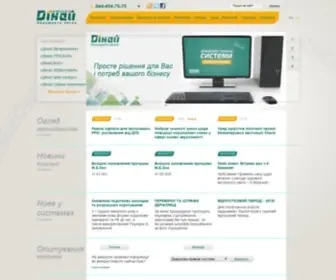 Dinai.com(Компания "Динай") Screenshot