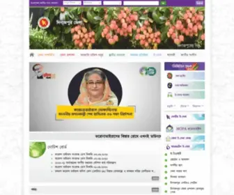 DinajPur.gov.bd(দিনাজপুর) Screenshot