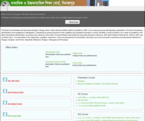 DinajPurboard.gov.bd(Board of Intermediate & Secondary Education) Screenshot