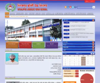 DinajPurjubileehs.edu.bd(Dinajpur Jubilee High School) Screenshot