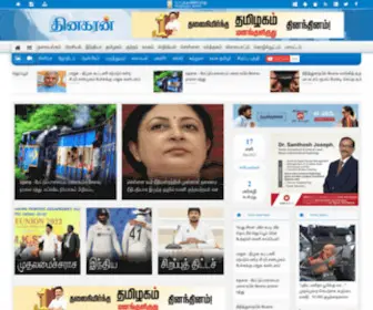 Dinakaran.com(Tamil news website) Screenshot