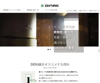 Dinakjapan.com(Dinakjapan) Screenshot