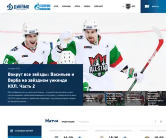 Dinamo-SPB.com(Динамо Санкт) Screenshot