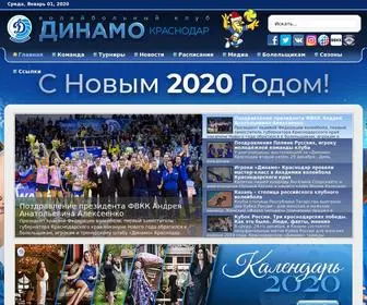Dinamokrasnodar.ru(Официальный сайт волейбольного клуба) Screenshot