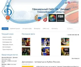 DinamovKi.ru(Динамо) Screenshot