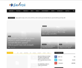 Dinasaral.net(Just another WordPress site) Screenshot