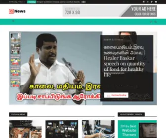 Dindiguldistrict.com(Home News) Screenshot